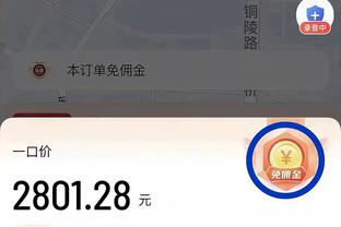 金宝搏官网登入截图4